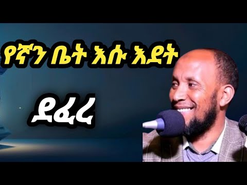 የዘበናችን ትልቁ በሽታ! አባቶች እባካችሁ _ወጣቶችን አግዞቸው ustaz nuru turki ኡዝታዝ ኑሩ ቱርኩ