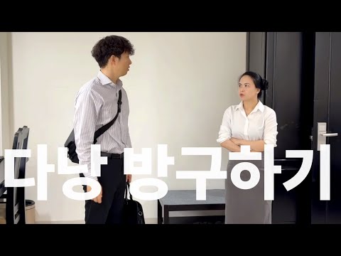 Living in Da Nang for a month, the lowest price challenge~!!