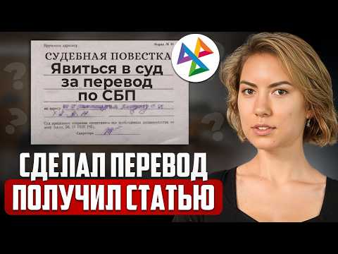 What NOT to do when transferring money