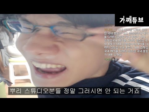 메이플 페미 논란