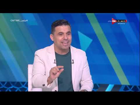 خالد الغندور: علي معلول نجم لأنه لاعب في الأهلي وهذا رأيي في مشاركة عبد القادر وأداء أفشة