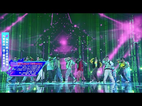 【舞蹈纯享】 张艺兴战队大秀《青苹果乐园》  复古造型梦回80年代【这！就是街舞S4】第七集 SDC4 20210925 EP7