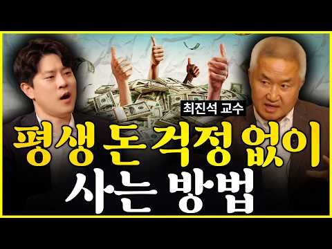 부의 진리는 여기 있습니다.