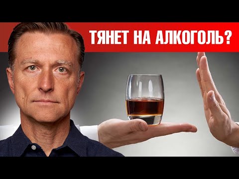 Средство №1 от тяги к алкоголю и сахару👀