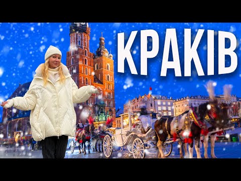 Krakow 2026. The atmosphere of Christmas is a city you want to experience