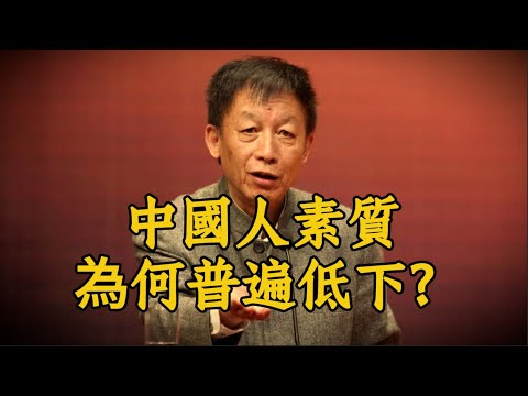 不敢說的真相！為什麼中國人，三千多年都沒長進？易中天揭露根本原因