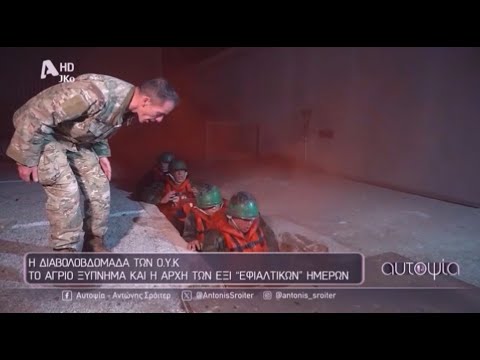 ΣΥΚ 199 (ΟΥΚ - ΠΝ) / ΔΙΑΒΟΛΟΒΔΟΜΑΔΑ