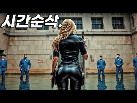 “첫 5분만 보려다가.... 끝까지 봤습니다.” 존잼 신작 영화! [결말포함]