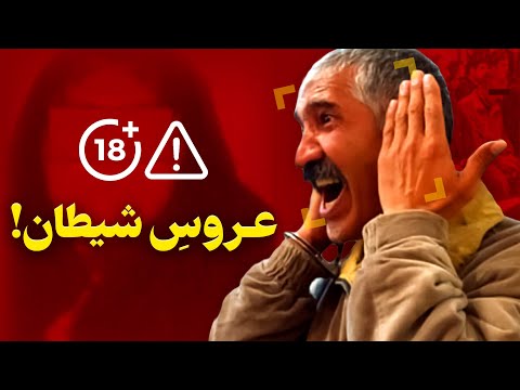 عجیب‌ترین پرونده‌ کلاهبرداری و قتل در ایران