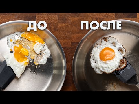 Если Бы Я Знал Эту Кулинарную Хитрость Раньше