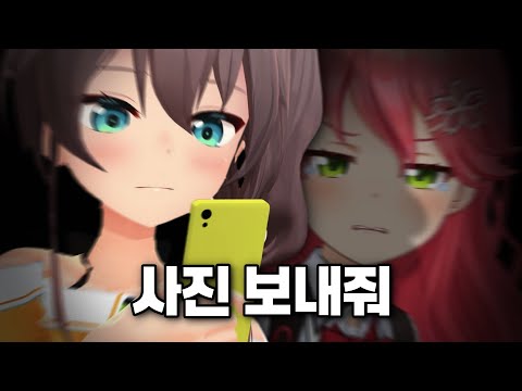 고마우면 '성의' 를 보여  (🌸미코 집 만들어주기)