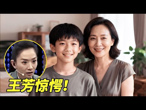 30岁妈妈竟有15岁儿子！丈夫执意离婚，背后隐情令王芳惊愕全场动容落泪！【王芳王为念访谈】