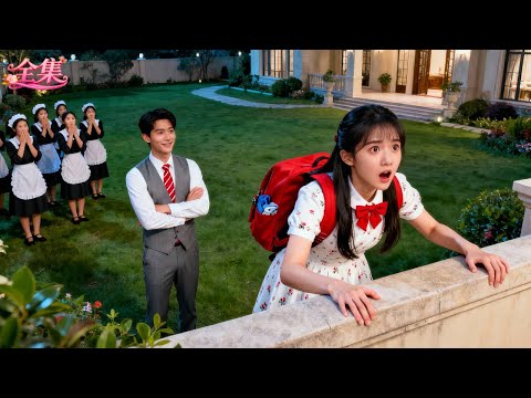 以為總裁不愛自己，高材生女友懷孕後準備翻牆逃跑！不料卻被他逮個正著：親愛的，妳去哪兒？下秒拐去民政局結婚，從此日夜帶在身邊寵上天！