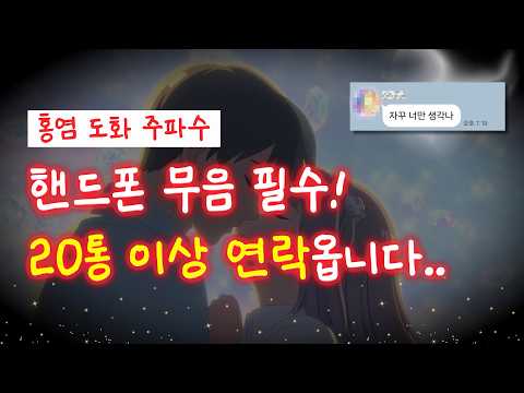 [이성운 상승💥] 남자들이 개떼처럼 달라붙는 에겐 주파수 l 하루 20분, 당신의 이성운이 70% 향상됩니다 l 재회 연애 연락 이별 상담 타로 l 오팔 호라이즌