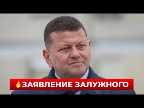 7 минут назад! Залужный вышел с шокирующим заявлением – включите эфир / Новини.LIVE