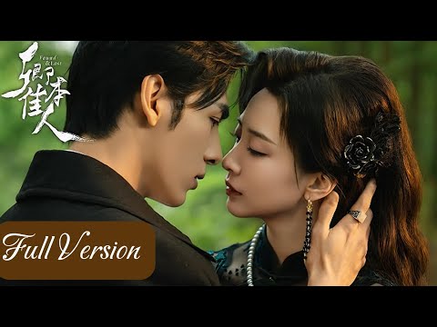 A clash between a cold and aloof young marshal and a beautiful female assassin.