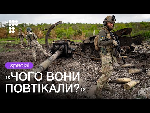 «I do not know why they were running away like that» How positions are won back from the Russians