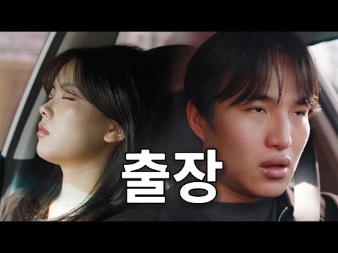 운전 5시간, 남은 키로수 400km
