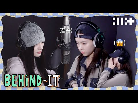 Billyeoon Goyangi (Do the Dance) Recording Sketch | ILLIT (아일릿) [BEHIND-IT]