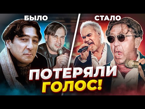 Они УБИЛИ свои ГОЛОСА!? Топ Вокалистов потерявших свой ГОЛОС. Часть 3