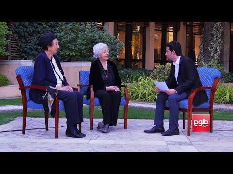 Special Interview With King Amanullah’s Daughters