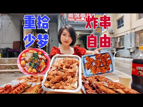 东北必吃！超绝手撕鸡配老式麻辣烫，把童年没钱不舍的都来一遍