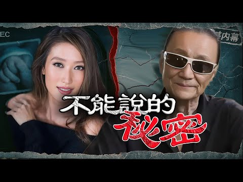 一張照片，讓謝家公頃刻蒙羞！ 2019年6月，謝婷婷無預警曝光“驚人畫面”，謝賢5字回應更​​是將這件事推向高潮，那張照片背後究竟藏了怎樣難以啟齒的秘密？【港星秘檔】