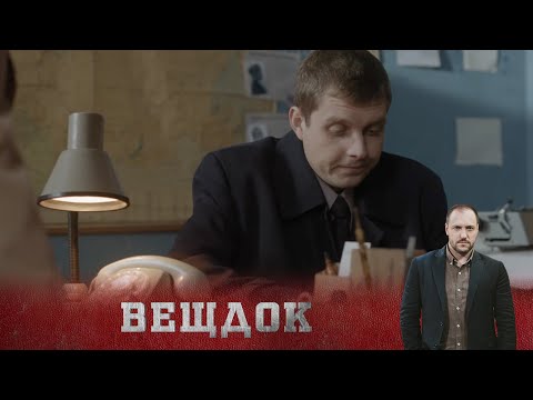 КТО ЖЕЛАЛ ЗЛА ЗАВОДСКОМУ ШЛИФОВАЛЬЩИКУ? СЫЩИКИ НАШЛИ ПОДОЗРЕВАЕМОГО — ЖЕНИХ БЫВШЕЙ НЕВЕСТЫ...