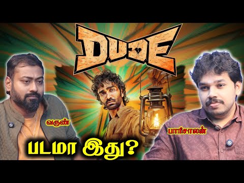 DUDE MOVIE ROAST | Paari Saalan and Varun Tamil podcast
