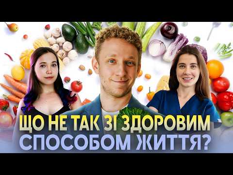 ВАКЦИНА проти ВСЬОГО?💉Тести на харчування ОБМАН ❌ Алергія та непереносимість ЛАКТОЗИ 🥛