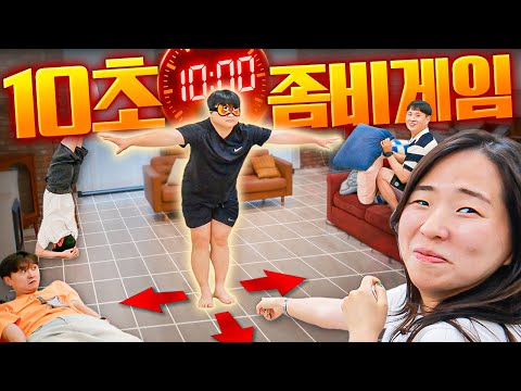 It's a zombie game, but you can only move once every 10 seconds. LOL I wonder if the loser can wi...