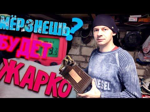 После этого будет Ташкент. Промывка медного радиатора печки