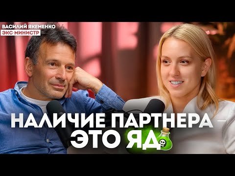 Экс-министр: Единственная причина зачем быть в отношениях в 2025 году