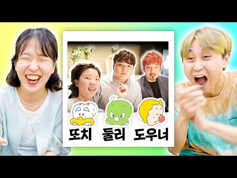 친구들 사진으로 빵터지는 제목 짓기ㅋㅋㅋ 제목학원 레전드 나왔다!! ㅋㅋㅋ