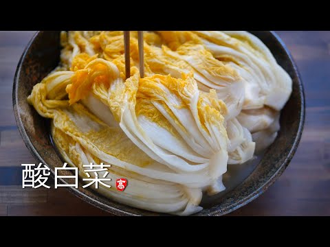 Pickled Chinese cabbage