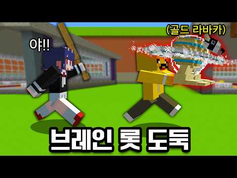 Sneaking into my friends’ base and stealing only the most expensive Brainrots! 😂