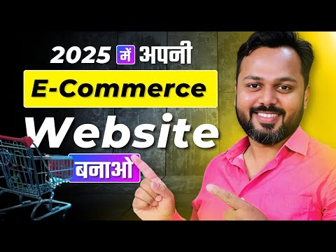 Make an eCommerce Website | eCommerce Tutorial 2025
