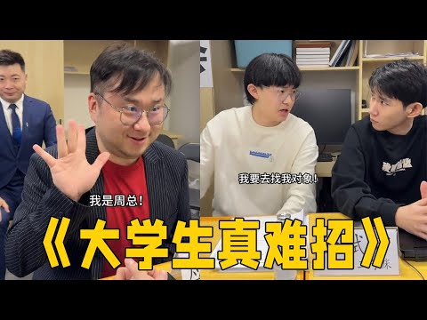 If the interview is reversed, no wonder there is a market for cool dramas, indeed cool #funny #drama