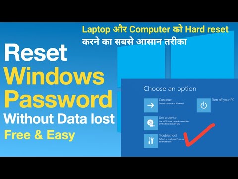 Laptop Ka Password Kaise Reset Karen | Reset Window Password Without Data Lost |