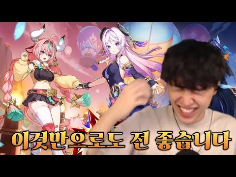 [원신] 공방 길이가 2시간이요..? -  5주년 공방 다시보기