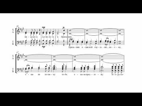 М. Азовских На реках Вавилонских