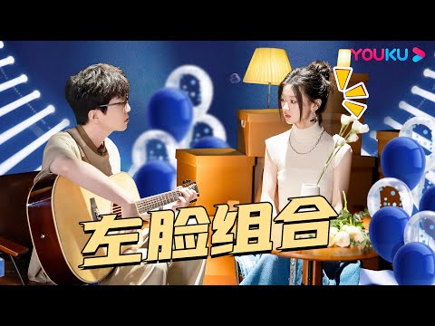 【互动合集】单依纯谈和毛不易合作腻了？单依纯小品天后实锤！| 剧好听的歌 | 古巨基/毛不易/金志文/胡夏/陆虎/张远 | 优酷综艺 YOUKU SHOW