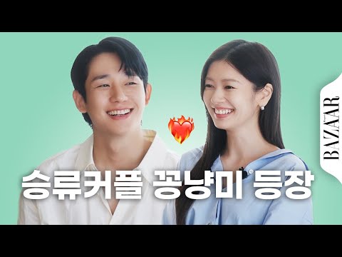 So Sweet! ♡ Jeong Hae-in and Jung So-min appear ♡ #If you're curious about the couple's reviews?