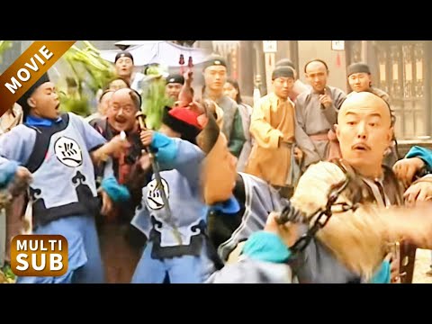 乾隆微服私訪找紀曉嵐，和珅装疯助阵，哪料紀曉嵐被貪官藥瘋了，乾隆震怒！#鐵齒銅牙紀曉嵐 #王剛