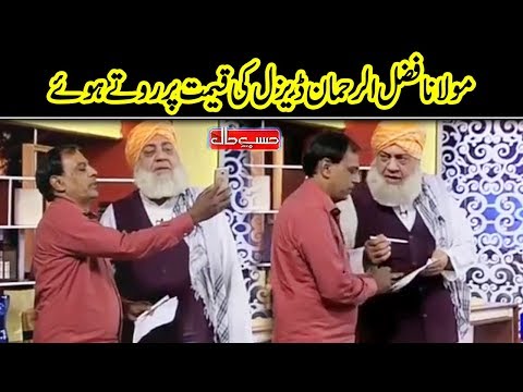 Molana Fazal ur Rehman Press Conference | Hasb e Haal | Dunya News