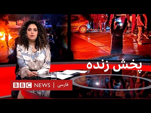 پخش زنده تلویزیون بی‌بی‌سی فارسی