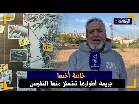 الساكوتي... فـ ـضيحة عمر وقعت فحالها  جات تقابل ختها مريضة صدقت نعستلها مع رجلها وحملت منو والعاقبة