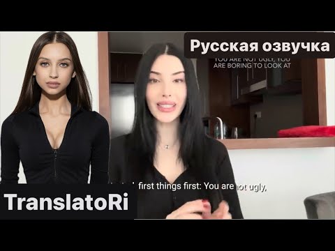 Как стать более красивой THEWIZARDLIZ на русском How to become more beautiful