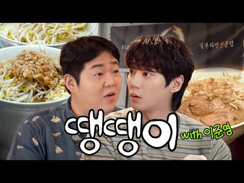 Ditching Class with Moon Sang Hoon to Visit Lee Junyoung's Favorite Ramen Spot (Ryujin Ramen)