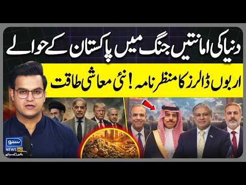 World's Treasures Shift to Pakistan During War | Strait Of Hormuz - Karachi Port - Yasir Rashid Vlog